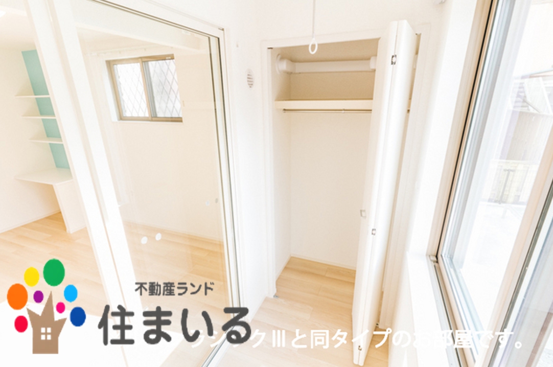 バルコニー　※写真は同型タイプとなります