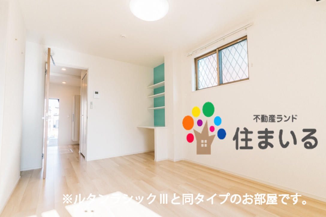 居室・リビング　※写真は同型タイプとなります