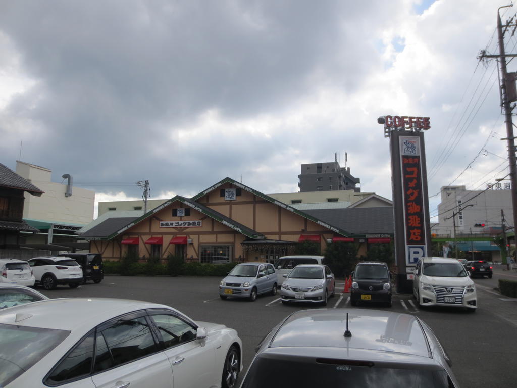 飲食店　コメダ珈琲店一宮神山店（飲食店）まで333m