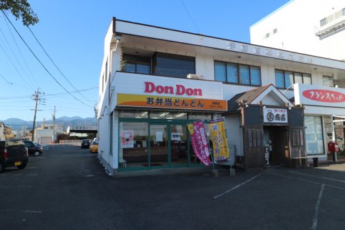 その他　お弁当どんどん 袖師店（その他）まで1468m