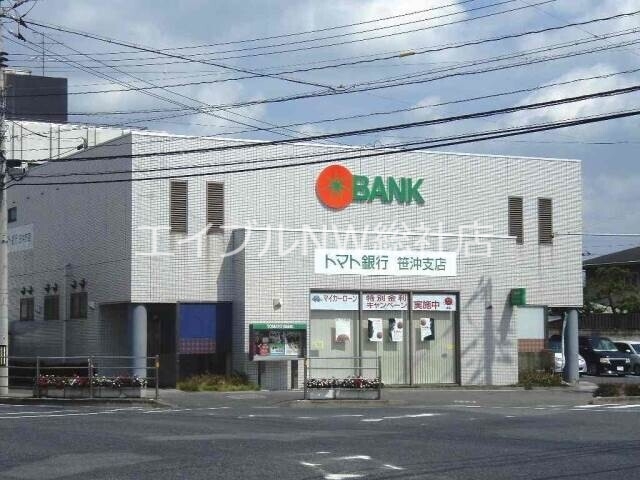 銀行　中国銀行笹沖支店（銀行）まで530m