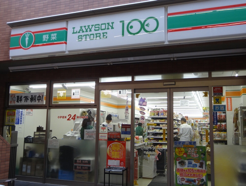 コンビニ　ローソンストア100東堀切店（コンビニ）まで200m