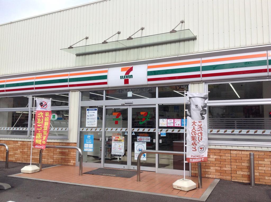 コンビニ　セブンイレブン浜田相生町店（コンビニ）まで661m