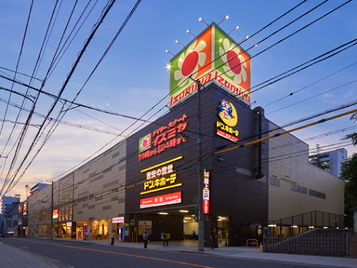 スーパー　デイリーカナートイズミヤ法円坂店（スーパー）まで377m