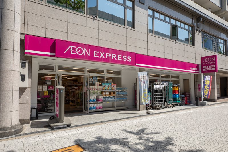 スーパー　イオンエクスプレス大阪常盤町店（スーパー）まで543m