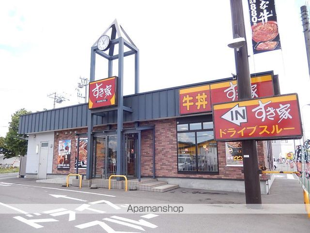 その他　すき屋　七重浜店（その他）まで418m