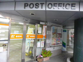 郵便局