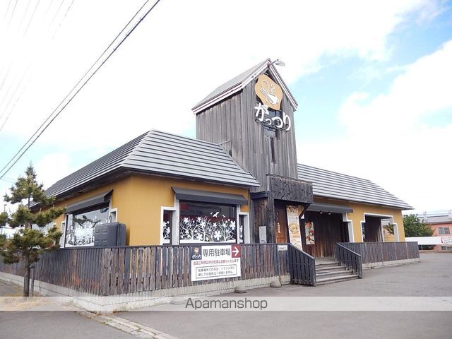 飲食店　カフェごはん　がっつり（飲食店）まで616m
