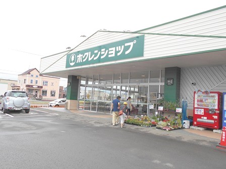 【江別市朝日町のアパートのスーパー】