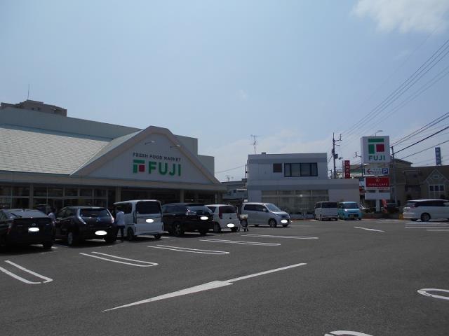 スーパー　フジ松末店（スーパー）まで281m