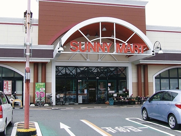 スーパー　サニーマート松山久米店（スーパー）まで1284m