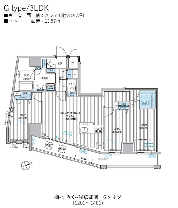 台東区駒形のマンションの間取り