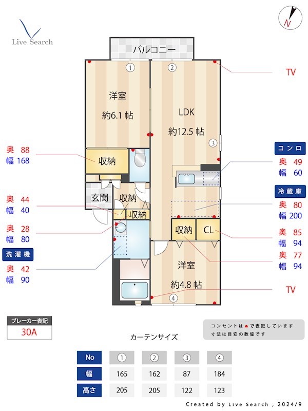 アンリシールの間取り