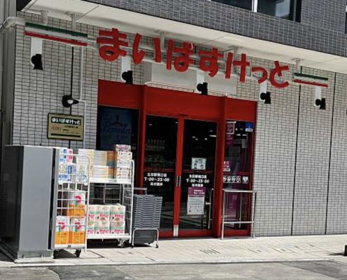 【川崎市多摩区生田のアパートのスーパー】