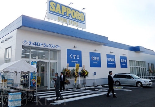 ドラックストア　サツドラ発寒5条店（ドラッグストア）まで605m