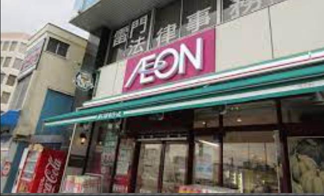 スーパー　まいばすけっと雷門2丁目店（スーパー）まで539m