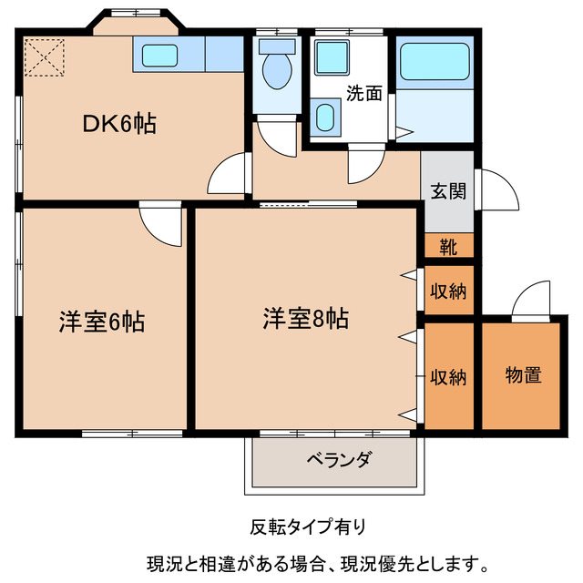 エクセル南ヶ丘Ａ・Ｂ・Ｃの間取り