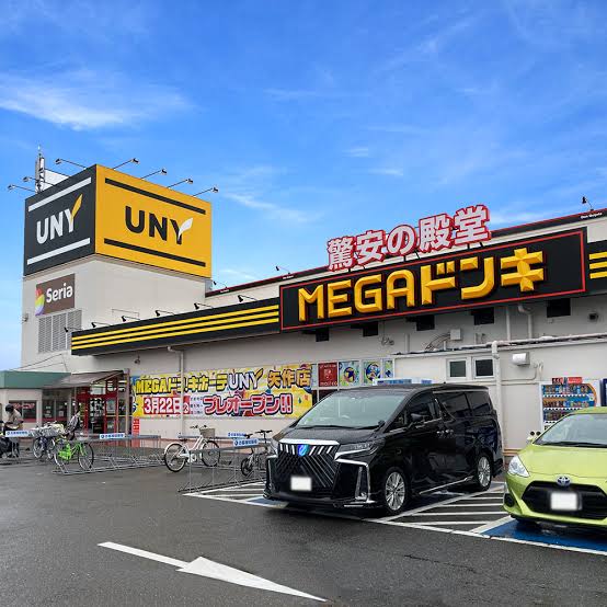 スーパー　MEGAドン・キホーテUNY矢作店（スーパー）まで618m