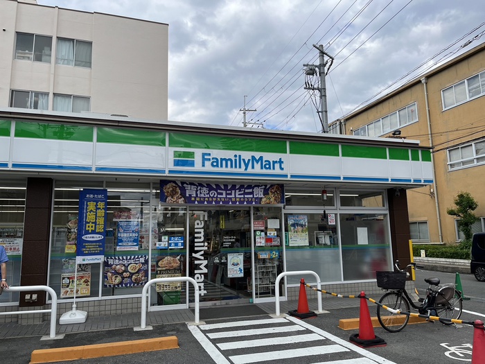 コンビニ　ファミリーマート（コンビニ）まで245m