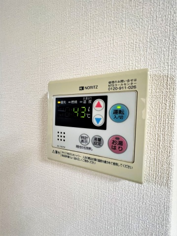 【Fo.トロワ木太Ａのその他設備】