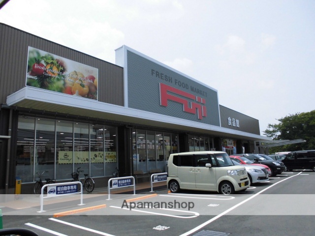 スーパー　フジ中吉野店（スーパー）まで701m