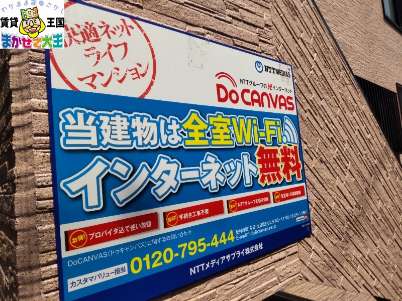 RIMハイツ参番館Bのその他写真