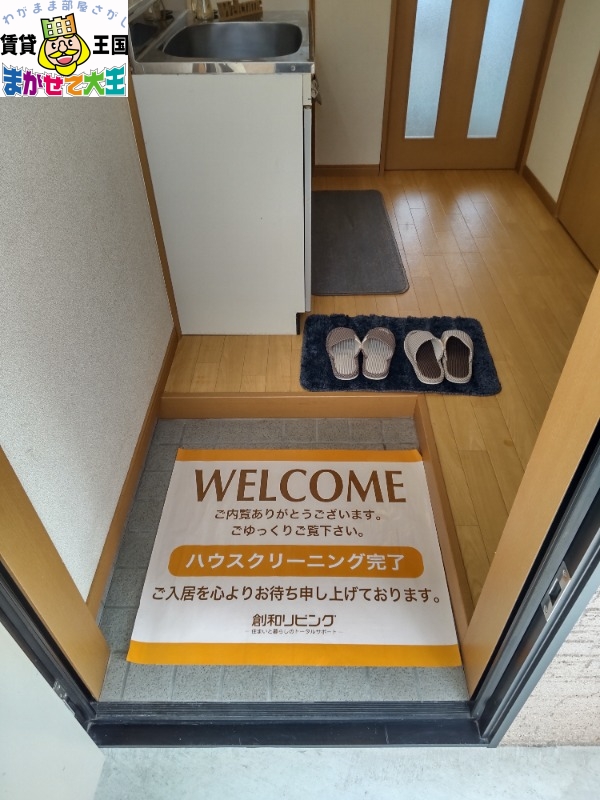 RIMハイツ参番館Bの玄関写真