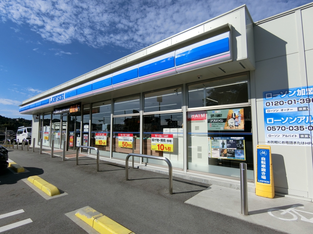 コンビニ　ローソン 中津川上金店（コンビニ）まで605m