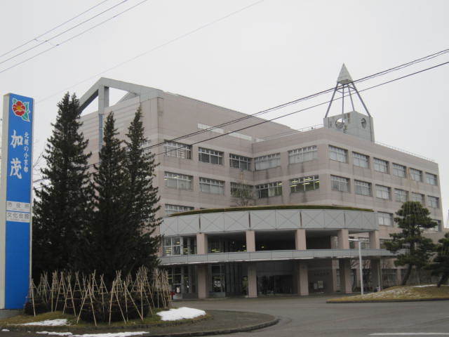 役所　加茂市役所（役所）まで2411m