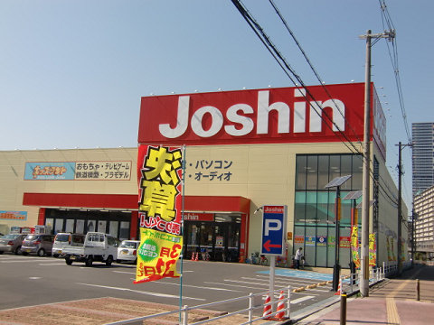 ショッピングセンター　Ｊｏｓｈｉｎ （ジョーシン） 久宝寺店（ショッピングセンター）まで440m