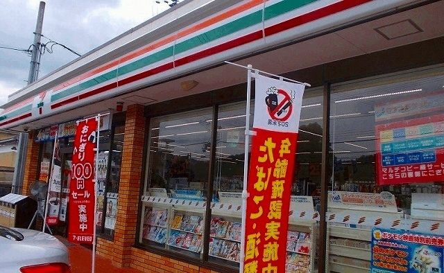 コンビニ　セブンイレブン（コンビニ）まで190m