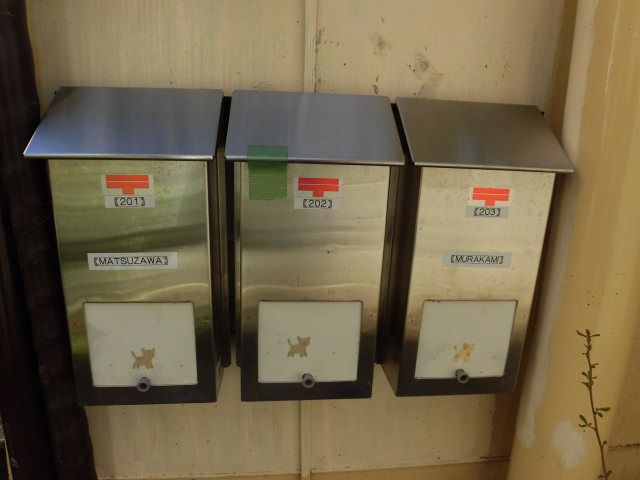 その他共有部分