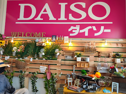 その他　ザ・ダイソー ホームセンターコーナンJR今宮駅前店（その他）まで369m