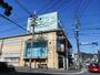 スーパー　中央フード 山手店（スーパー）まで1138m