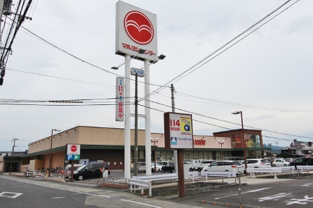 スーパー　マルヨシセンター木太店（スーパー）まで621m