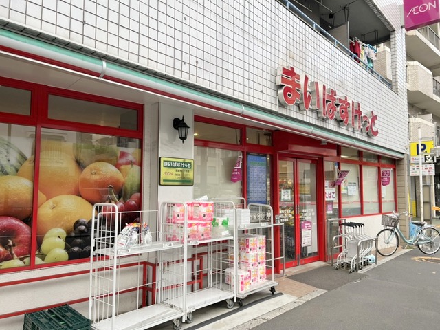 その他　まいばすけっと西巣鴨1丁目店（その他）まで435m