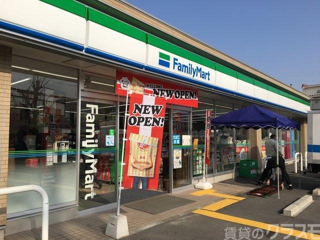 コンビニ　ファミリーマート南吹田五丁目店（コンビニ）まで550m