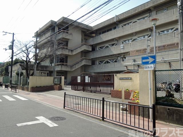 小学校　吹田市立吹田南小学校（小学校）まで850m