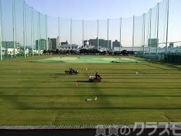 その他　江坂ゴルフセンター（その他）まで850m