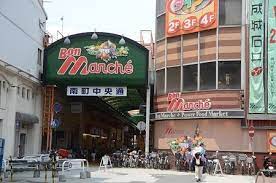 スーパー　ボンマルシェ姫路店（スーパー）まで206m