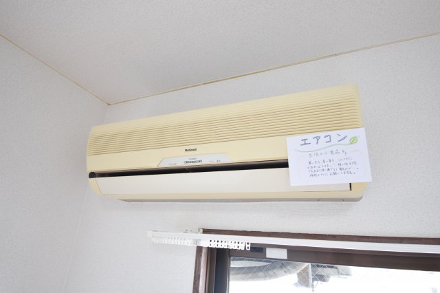 その他設備　エアコン付きで夏でも冬でも快適に過ごせます！
