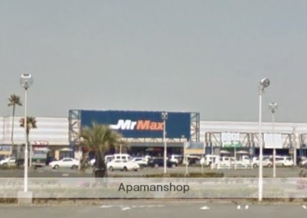 その他　ミスターマックス（その他）まで1261m