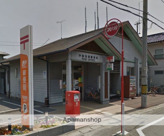 郵便局　宇部東割郵便局（郵便局）まで454m