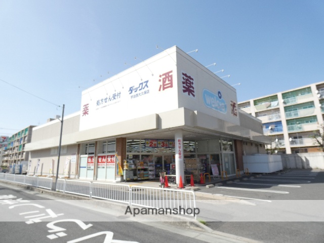 ドラックストア　ダックス宇治西大久保店（ドラッグストア）まで635m
