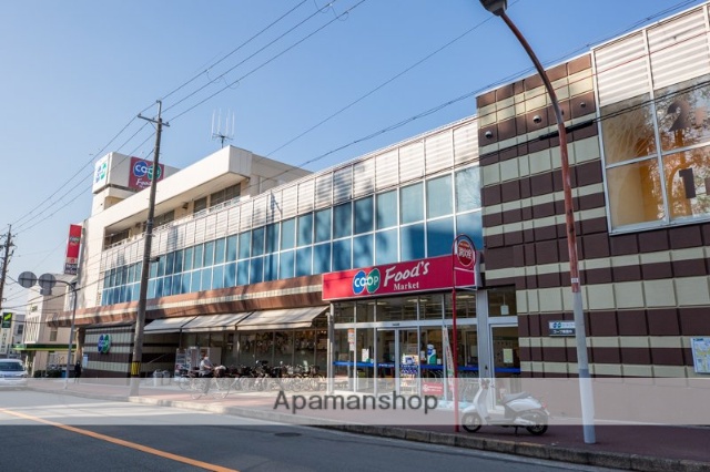 スーパー　コープ（スーパー）まで675m