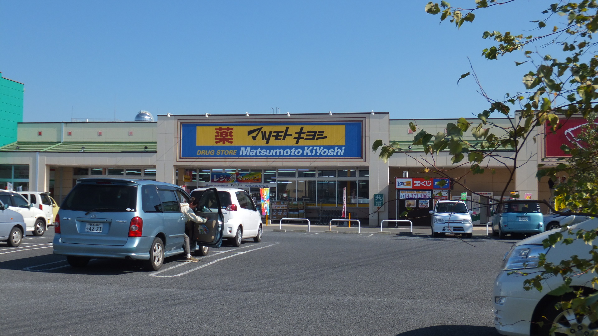 スーパー　西友伊勢崎茂呂店（スーパー）まで648m