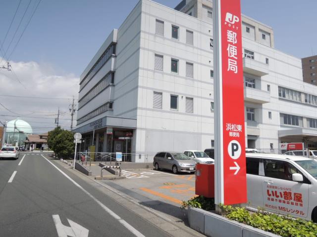 郵便局　浜松東郵便局郵便（郵便局）まで303m