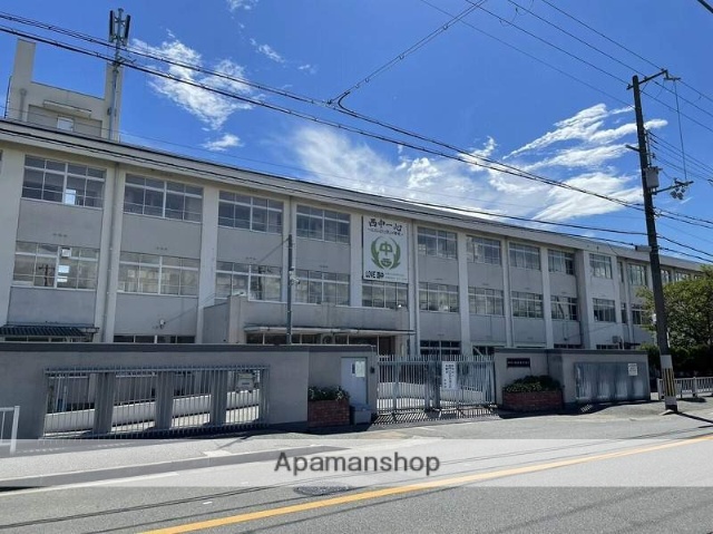 中学校　飾磨西中学校（中学校）まで2000m