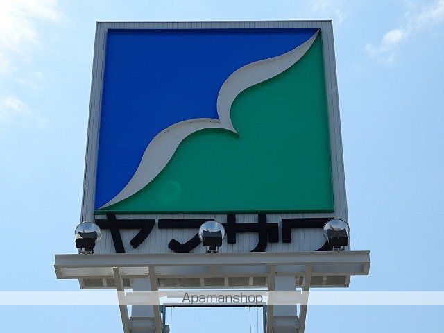 スーパー　ヤマザワ中野栄店（スーパー）まで243m