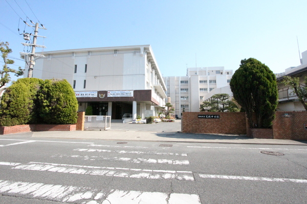 中学校　伊丹市立荒牧中学校（中学校）まで611m
